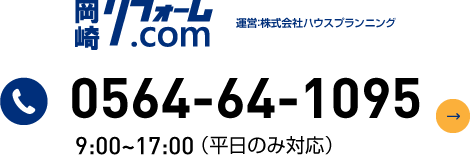 0564-64-1095
